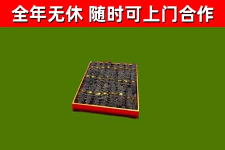 张家界烟酒回收海参.jpg